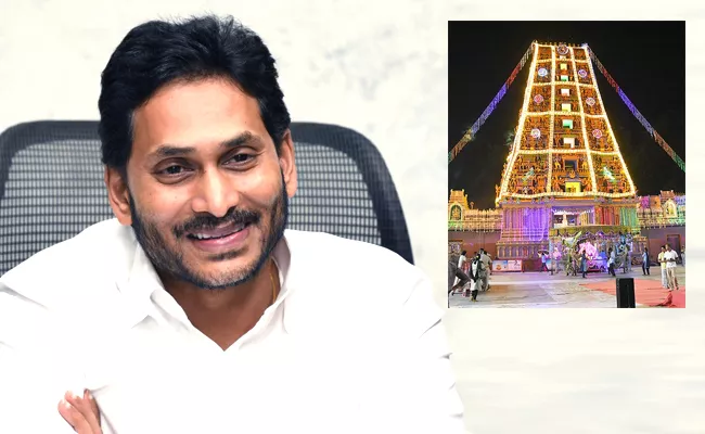 Cm Jagan To Lay Foundation Stone For Development Of Durga Temple On December 7 - Sakshi