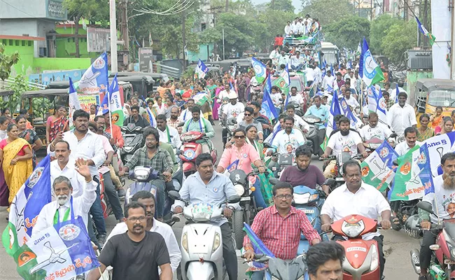 Ysrcp Samajika Sadhikara Bus Yatra Day 20 Schedule - Sakshi