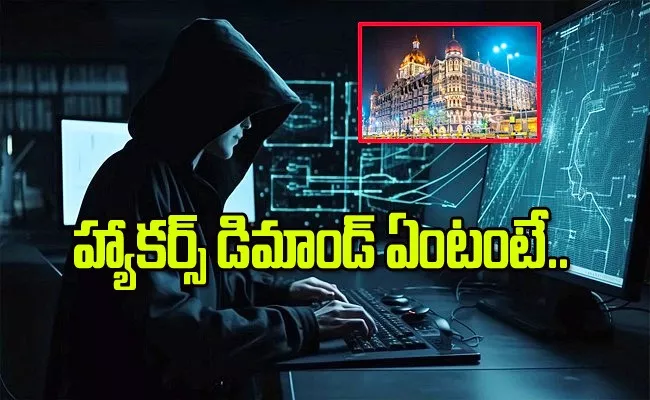 Cyber Attack At Taj Hotel Details - Sakshi