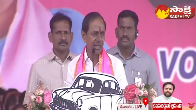 CM KCR Speech In Mulugu Public Meeting 