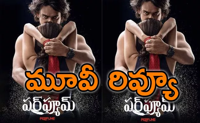 Tollywood Hero Chenag and Prachi Movie Perfume Review - Sakshi