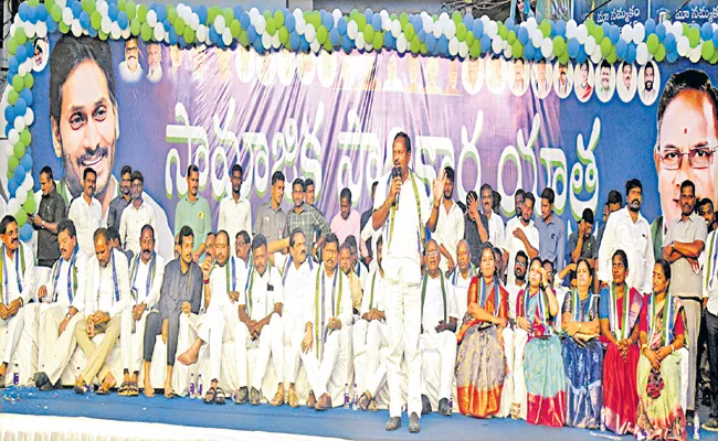 YSRCP Bus Yatra Success Grandly At Bobbili - Sakshi