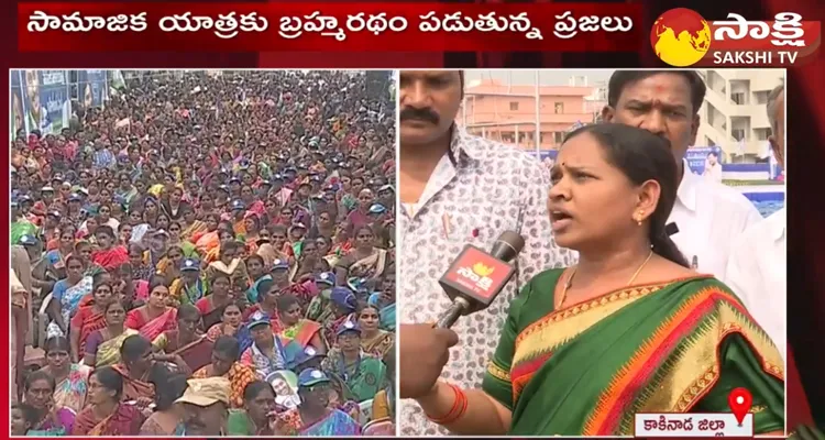 YSRCP Samajika Sadhikara Bus Yatra At Thuni