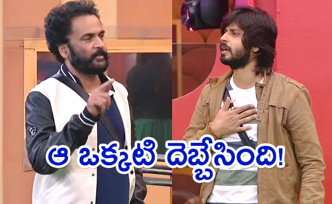 Bigg Boss 7 Telugu Day 82 Episode Highlights - Sakshi