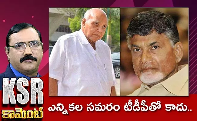 KSR Comments Over Yellow Media False News About AP - Sakshi