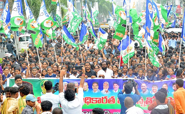 Ysrcp Samajika Sadhikara Bus Yatra Day 21 Schedule - Sakshi