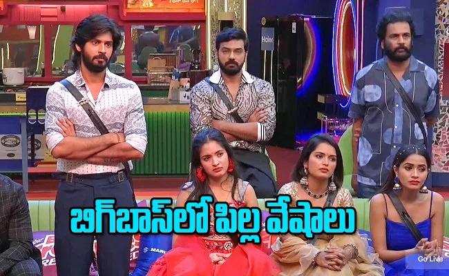 Bigg Boss 7 Telugu Day 83 Episode Highlights - Sakshi