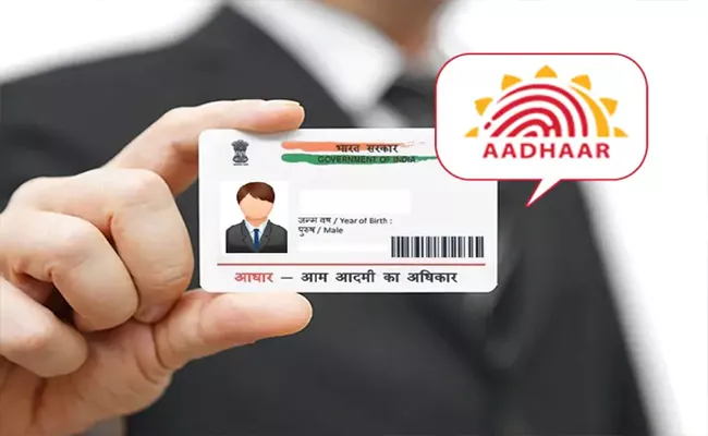 Last Date For Free Adhaar Update - Sakshi