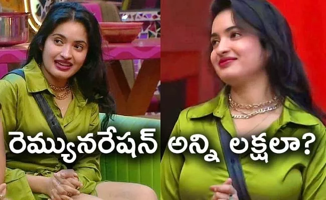 Bigg Boss 7 Telugu Rathika Eliminated And Remunaration Details - Sakshi