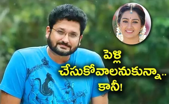 Guppedantha Manasu Fame Sai Kiran about Marriage with Heroine Laya - Sakshi