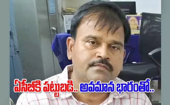 Bukkapatnam Sub Registrar Srinivas Naik Committed Suicide - Sakshi