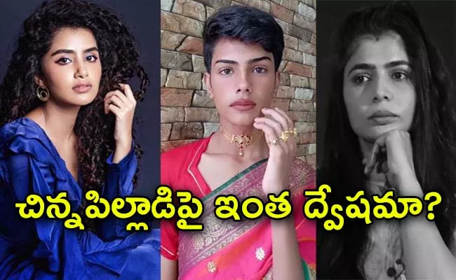 Chinmayi Sripada, Anupama Parameswaran Reacts on Queer Artist Pranshu Suicide - Sakshi