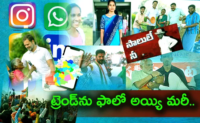 Social Media Roun up for TS Assembly Elections 2023 - Sakshi