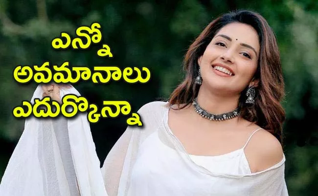 Mahima Nambiar Face Bad Incident In Tollywood - Sakshi