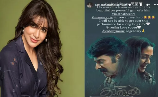 Samantha Ruth Prabhu Post Goes Viral On Mammootty latest Movie - Sakshi