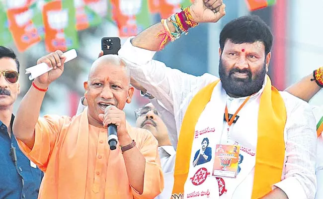 UP Chief Minister Yogi Adityanath Roadshow in Telangana - Sakshi