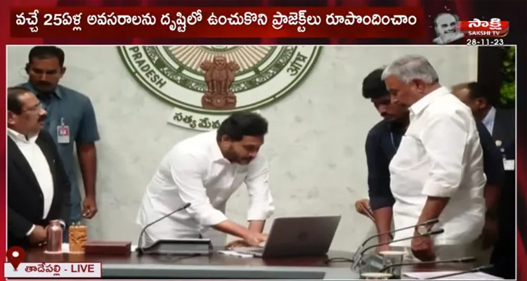 AP CM YS Jagan Inaugurated 12 Sub Stations In AP