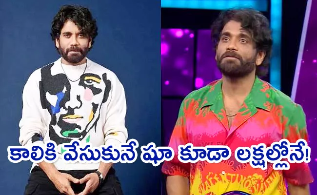 Bigg Boss 7 Telugu: Nagarjuna Akkineni's Expensive Sweatshirt Cost Is? - Sakshi