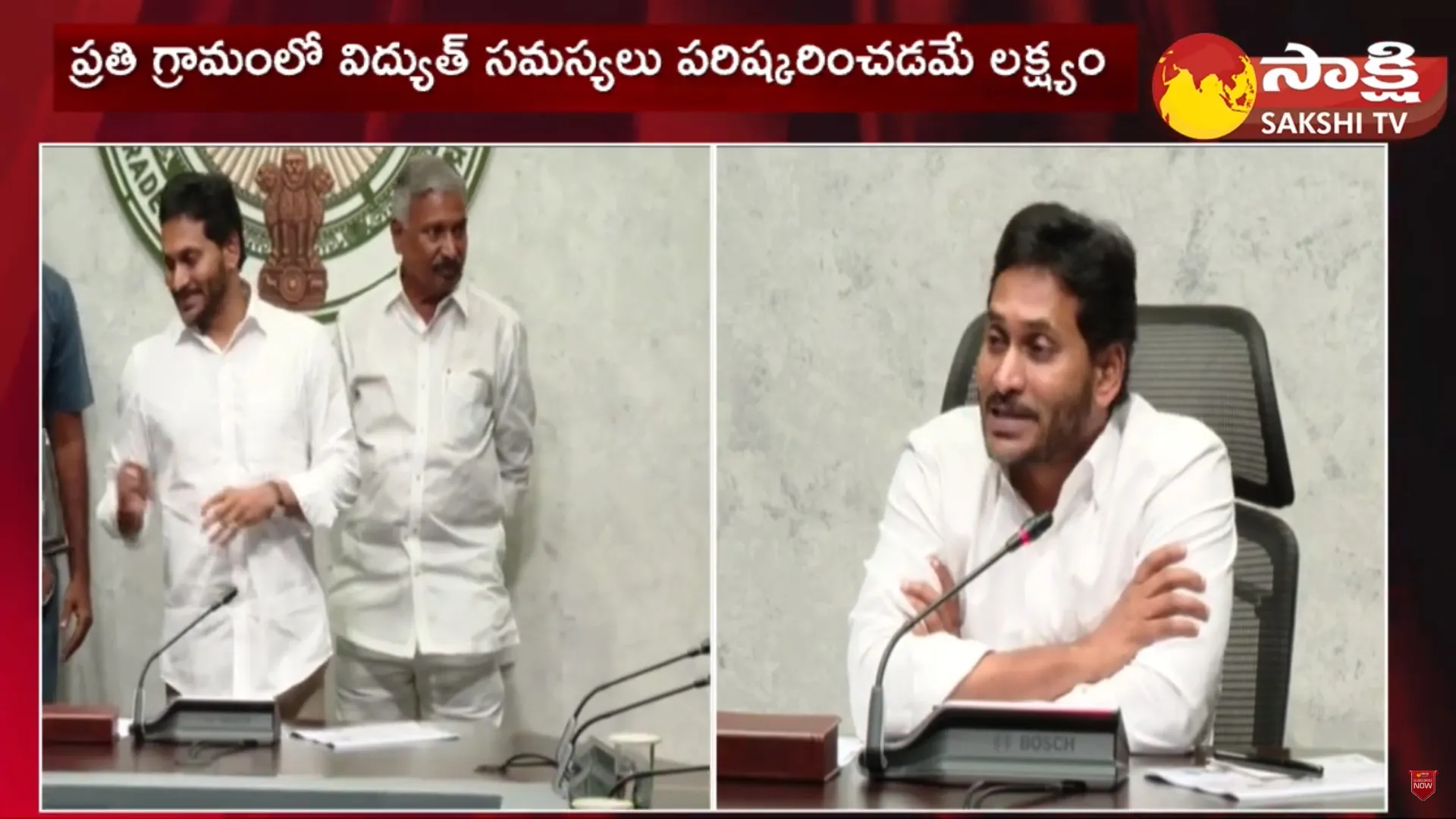 Quality Electricity To Every Area In AP Says CM YS Jagan