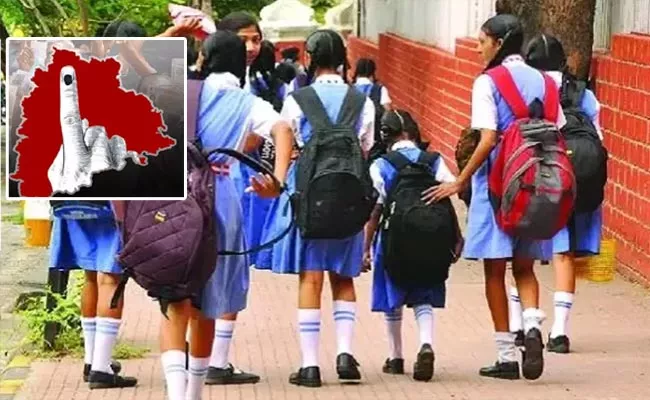 Two Days Schools Closed In Hyderabad For Elections - Sakshi