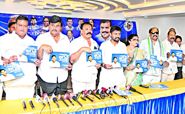 ysrcp samajika sadhikara bus yatra in Srikakulam District Etcherla Constituency - Sakshi