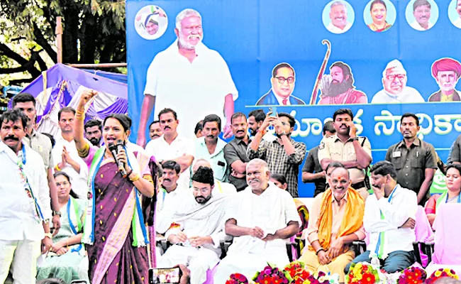 ysrcp samajika sadhikara bus yatra in Anantapur District Tadipatri - Sakshi