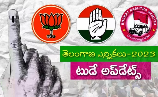 Telangana Assembly Elections Today Updates 28 November - Sakshi