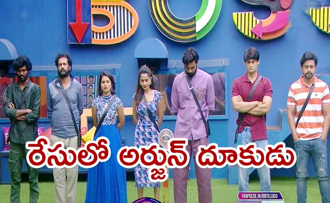 Bigg Boss 7 Telugu: Wheel Challenge In Ticket To Finale Task - Sakshi