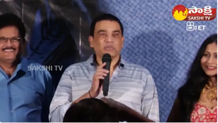 M4M Motive For Murder Movie Teaser Launched By Dil Raju 