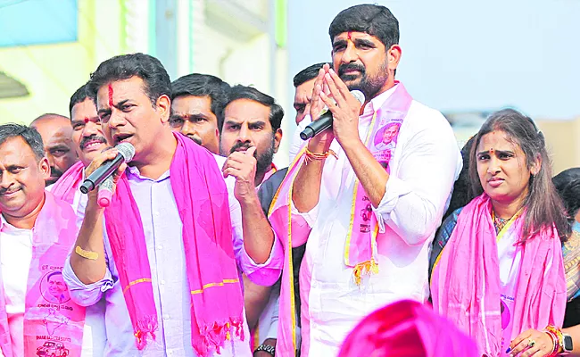 Minister KTR Comments on Congress in Peddapalli - Sakshi