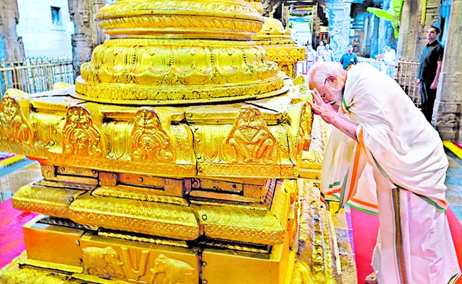 Indian Prime Minister Nandra Modi visited Tirumala Srivara - Sakshi