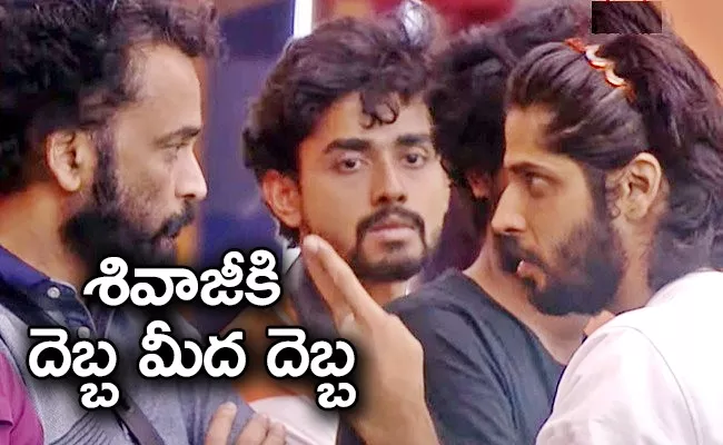  Bigg Boss 7 Telugu Sivaji In Danger Zone And Elimination - Sakshi