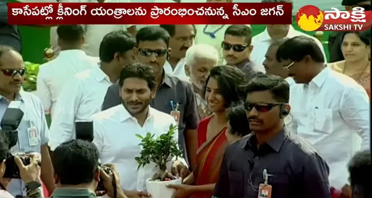 CM Jagan To Launch Cleaning Vehicles At Tadepalli