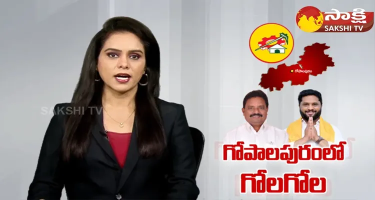 Internal Clashes In Gopalapuram TDP Politics