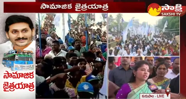 YSRCP Samajika Sadhikara Bus Yatra Under Kurupam MLA Pushpa Srivani