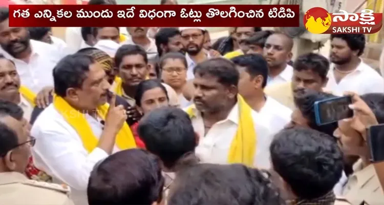 TDP Leaders Overaction In Rajampet