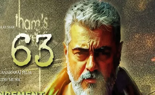 Kollywood Star Hero Ajith Latest Movie AK63 Produce By Tollywood  - Sakshi