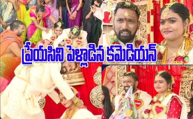 Kiraak RP Ties Knot with Girlfriend Lakshmi Prasanna - Sakshi