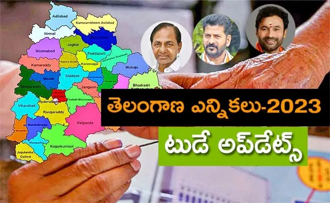 Telangana Assembly Elections 29th November Updates - Sakshi