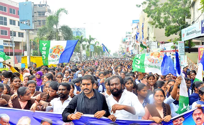 Ysrcp Samajika Sadhikara Bus Yatra Day 24 Schedule - Sakshi