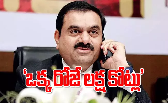 Billionaire Gautam Adani Re Entered List Of The World Top 20 Richest Individuals - Sakshi