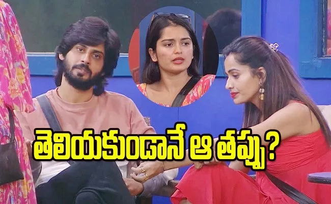 Bigg Boss 7 Telugu Promo Dispute Between Amardeep And Priyanka - Sakshi