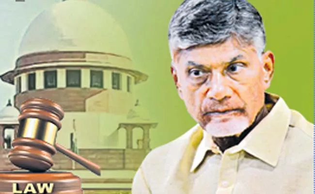 Supreme notices to Chandrababu - Sakshi