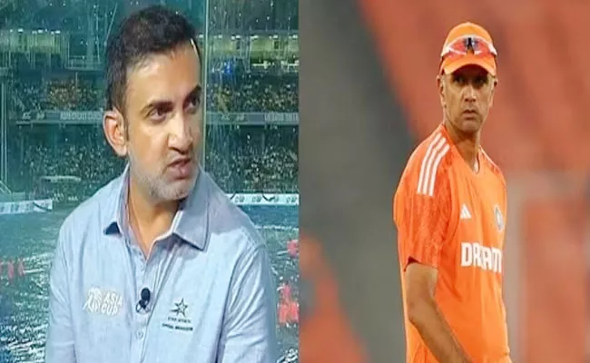 T20 WC Is Around Corner You Dont Want Gambhir Verdict on Dravid As Head Coach - Sakshi