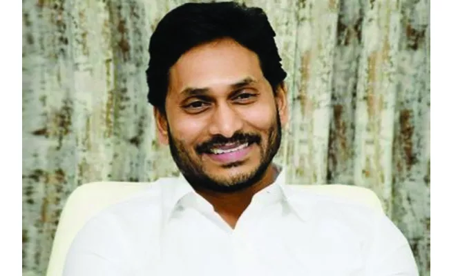 CM YS Jaganmohan Reddy visit nandyala and ysr districts November 30th - Sakshi