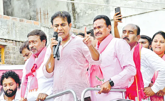 KTR Fires On Congress and Revanth Reddy - Sakshi