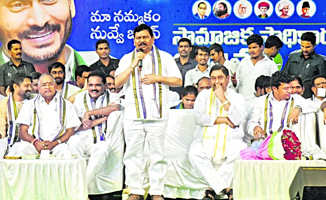 ysrcp samajika sadhikara bus yatra in Vizianagaram District Nellimarla - Sakshi