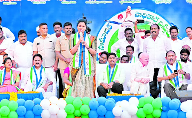 ysrcp samajika sadhikara bus yatra in Kaikaluru - Sakshi