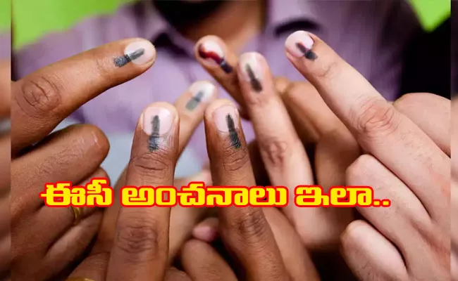 Telangana Assembly Elections 2023: Previous Poll Percentages - Sakshi