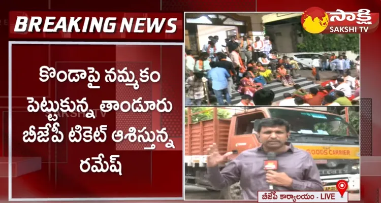 BJP Activists Protest Against To Janasena In Telangana